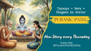 Read more about the article कर्दम और देवहूति की पवित्र यात्रा