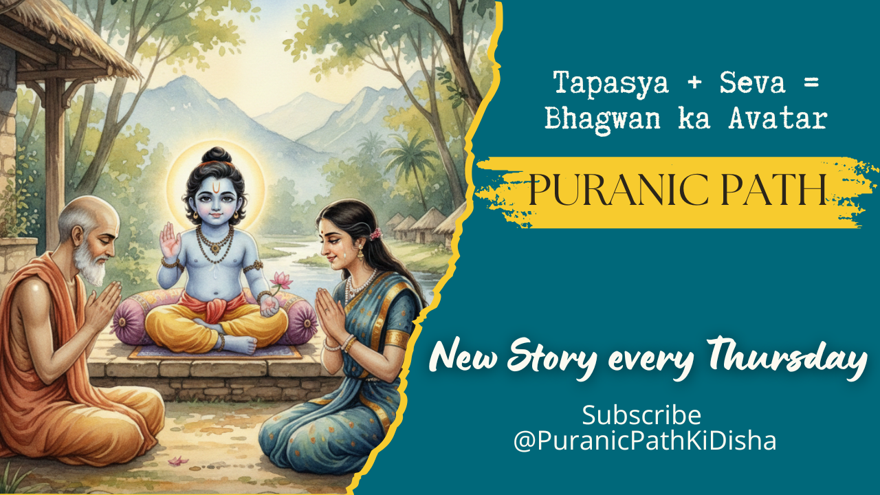 Read more about the article The Sacred Journey of Kardama and Devahuti