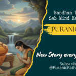 पवित्र संवाद: कपिल भगवान की दृष्टि से देवहुति का जागरण