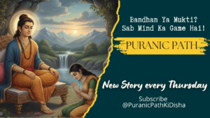 Read more about the article पवित्र संवाद: कपिल भगवान की दृष्टि से देवहुति का जागरण