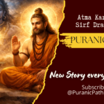 ब्रह्मांडीय चेतना का जागरण: क्षेत्रज्ञ का रहस्य और कर्तापन का मोह