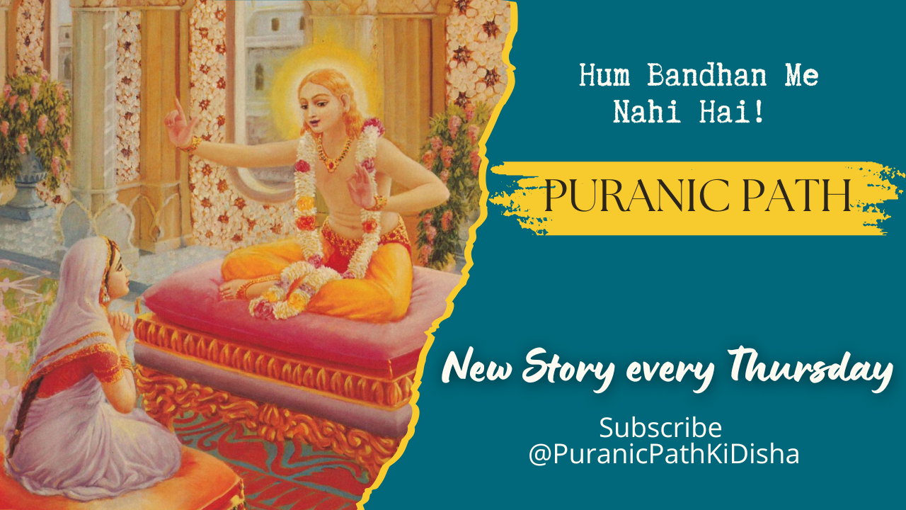 Read more about the article कपिल मुनि की देवहुति को शिक्षाएँ – भाग 3: मोह का अंत, आत्मा की जागृति