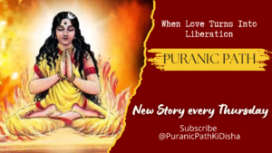 Read more about the article “The Fire of Sati: When Ego Burns Love, and Love Becomes Liberation”