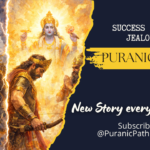 जब सफलता जलन को जन्म देती है — राजा पृथु से मिलने वाली एक सनातन सीख